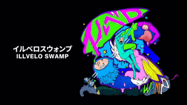 Illmatic Envelope Swamp + Radirgy Swag screenshot 2 for Nintendo Switch
